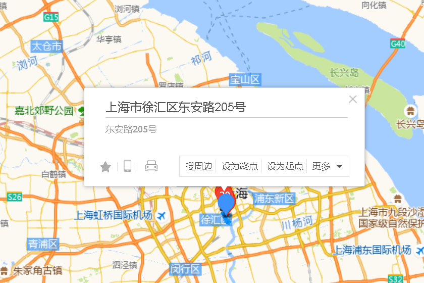 東安路205號 東安路205號