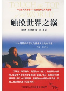 彼得·費辛利