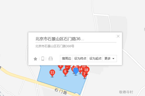 石門路368號 石門路368號
