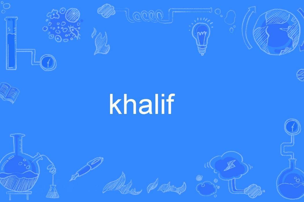 khalif khalif