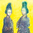 木美人 木美人