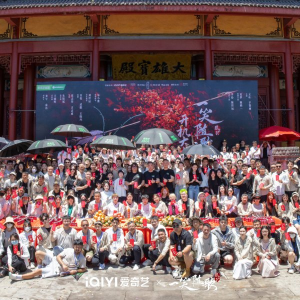 一笑隨歌(綰心記(2024年朱銳斌執導電視劇)) 一笑隨歌(綰心記(2024年朱銳斌執導電視劇))
