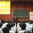 陳家新(河南科技大學國際教育學院院長) 陳家新(河南科技大學國際教育學院院長)