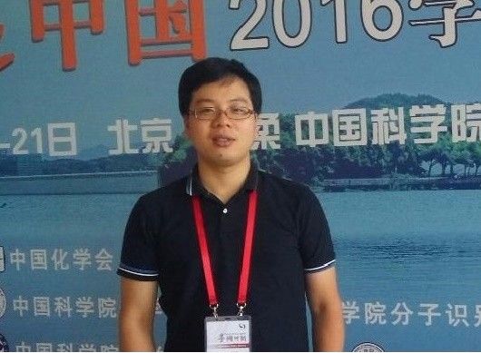 湯衛軍(陝西師範大學化學化工學院副教授) 湯衛軍(陝西師範大學化學化工學院副教授)
