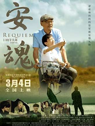 巍子(中國內地影視男演員) 巍子(中國內地影視男演員)