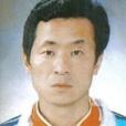 金根植 金根植