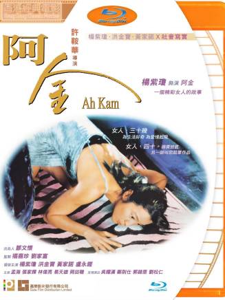 張家輝 張家輝