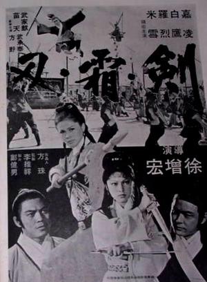 白鷹 白鷹