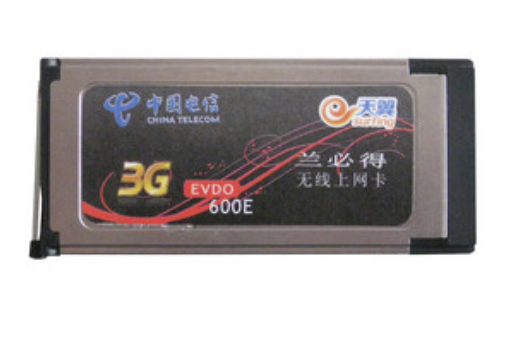 蘭必得800E 蘭必得800E