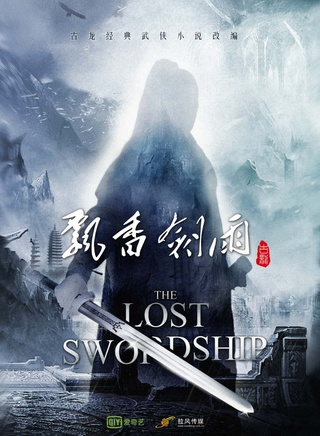 吳優(中國內地女演員)