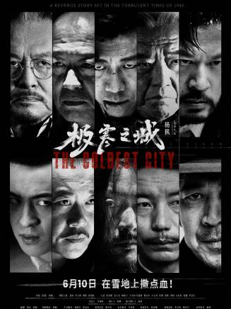 羅京民 羅京民