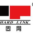 hardlink hardlink