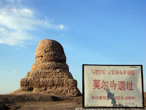 莫爾寺遺址 莫爾寺遺址