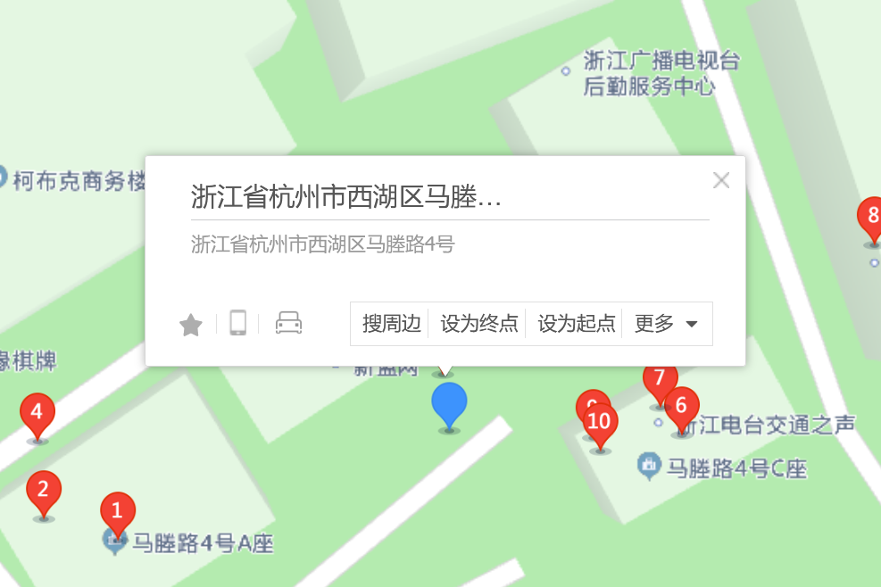 馬塍路4號 馬塍路4號