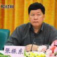 張振東(湖北省老年書畫研究會會員) 張振東(湖北省老年書畫研究會會員)