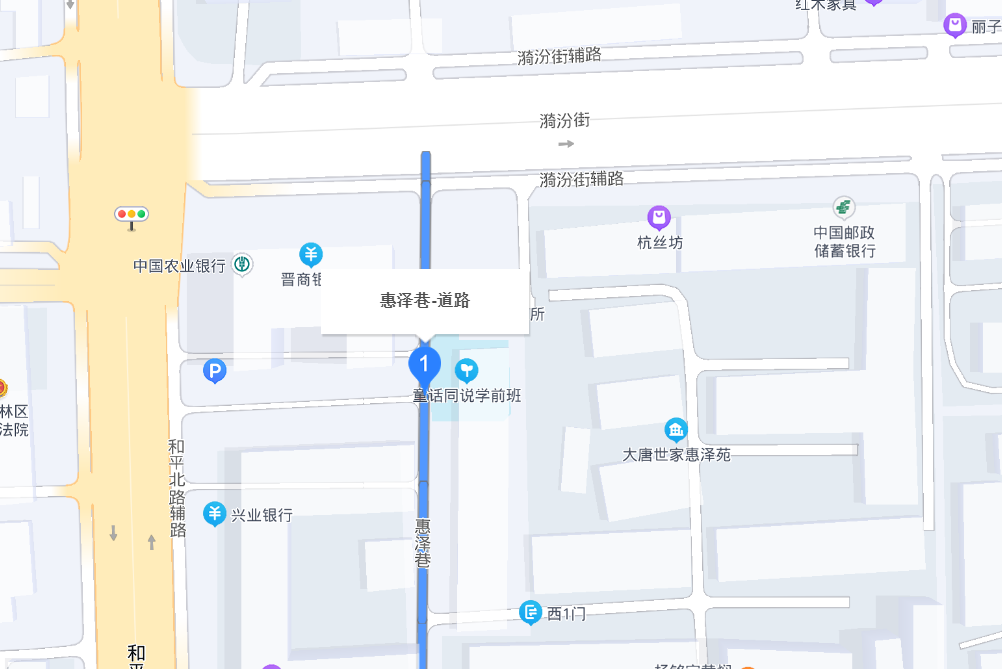 惠澤巷 惠澤巷