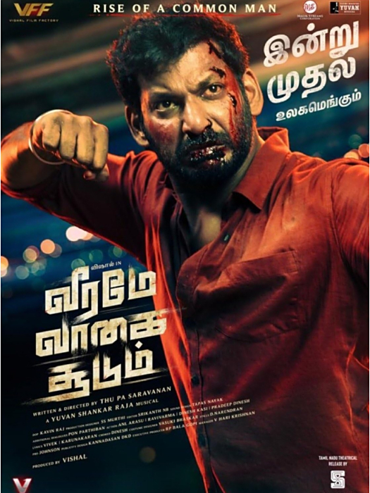 Veerame Vaagai Soodum Veerame Vaagai Soodum