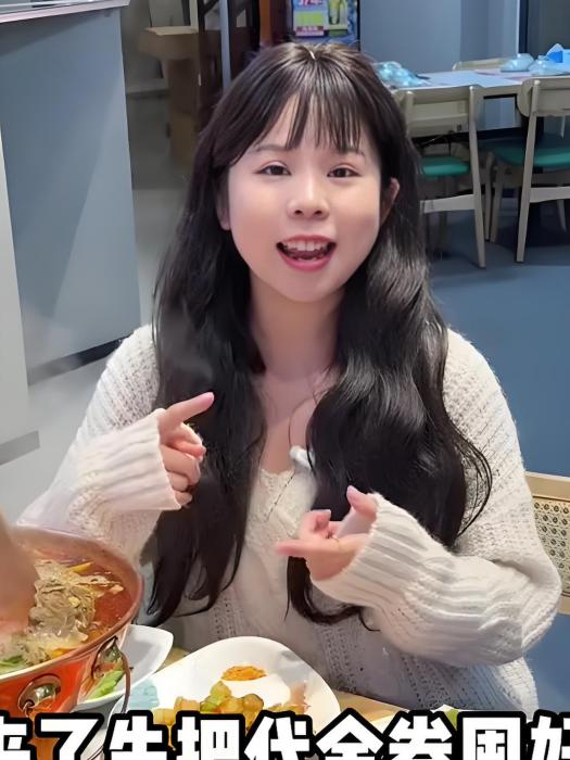 肉七七 肉七七