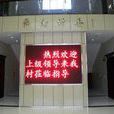 舜南村(安徽省淮南市大通區孔店鄉下轄村) 舜南村(安徽省淮南市大通區孔店鄉下轄村)