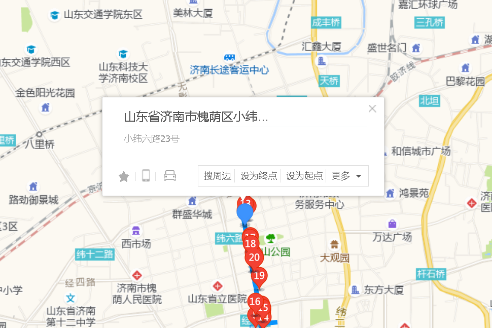 小緯六路23號 小緯六路23號