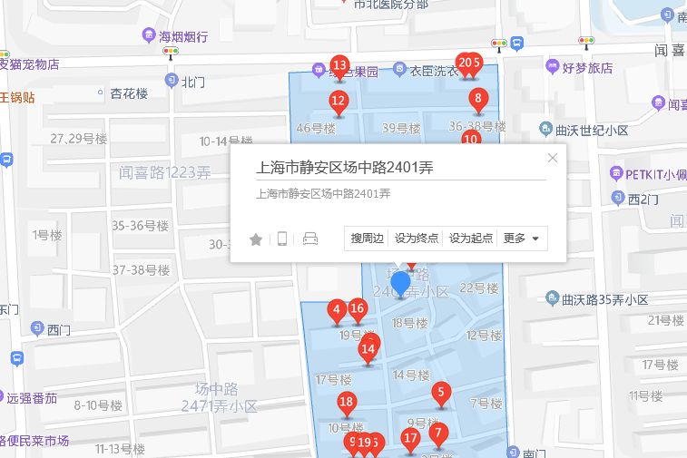 場中路2401弄 場中路2401弄