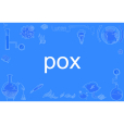 pox(英文單詞) pox(英文單詞)
