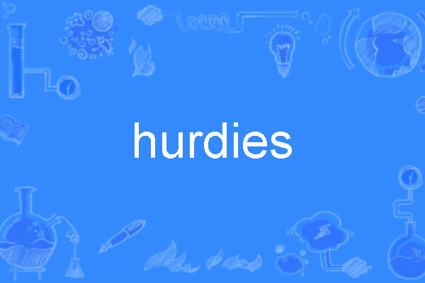 hurdies hurdies
