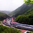 白土鎮(欒川縣白土鎮) 白土鎮(欒川縣白土鎮)