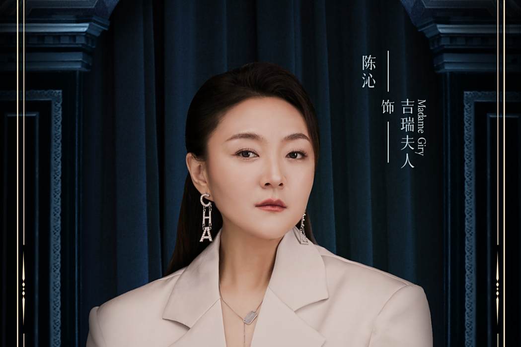 陳沁(中國音樂劇演員,上海音樂學院音樂劇系首批畢業生) 陳沁(中國音樂劇演員,上海音樂學院音樂劇系首批畢業生)