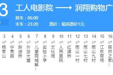 馬鞍山公交13路(13路(馬鞍山公交13路)) 馬鞍山公交13路(13路(馬鞍山公交13路))