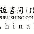 後浪出版諮詢（北京）有限責任公司
