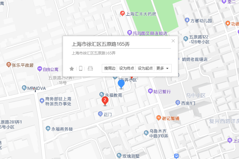 五原路165弄 五原路165弄