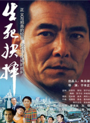 張志忠