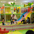 兒童樂園(一種兒童娛樂場所或設備的統稱) 兒童樂園(一種兒童娛樂場所或設備的統稱)