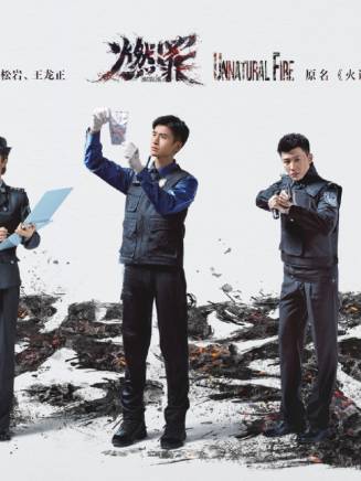 陳思宇