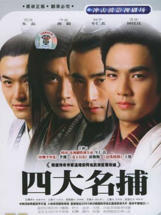 陳凱(中國內地男演員)