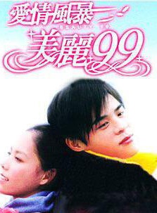陳亞蘭