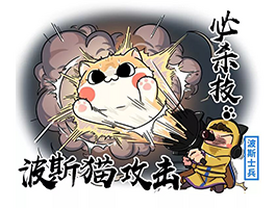 古人吸貓有多拼？