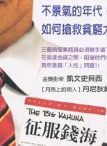 凱文·史派西 凱文·史派西