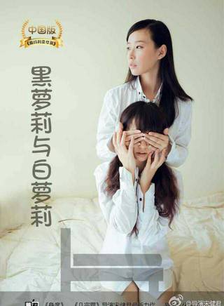 游千惠 游千惠