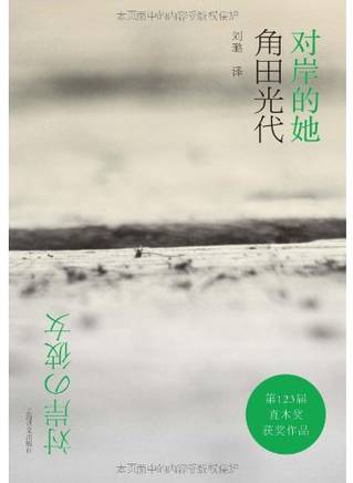 吉川愛(吉田裡琴) 吉川愛(吉田裡琴)