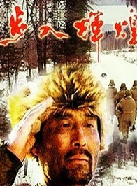 徐成林(瀋陽籍演員)