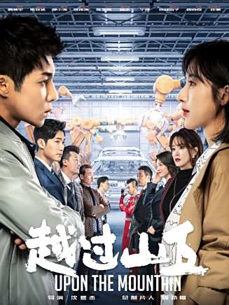 田淼(中國內地影視女演員)