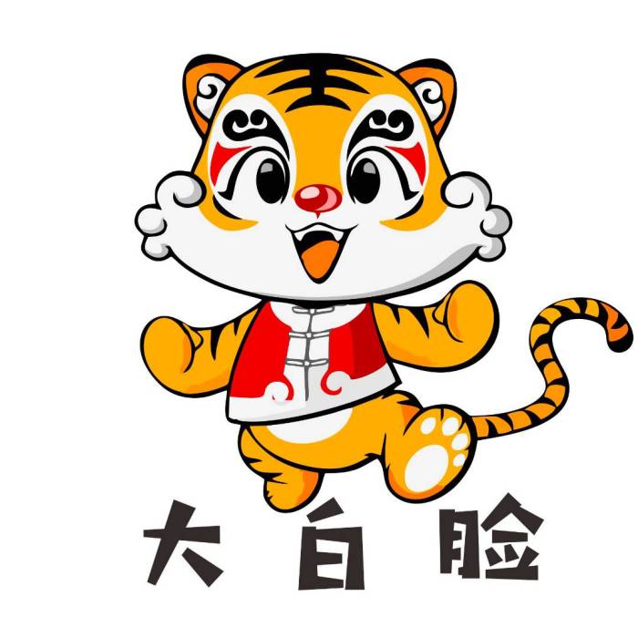 大白臉 大白臉