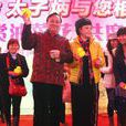 八姑節 八姑節
