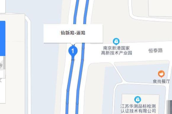 仙新路 仙新路