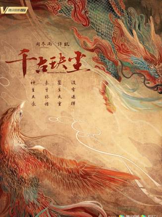 李洛伊(中國內地女演員)