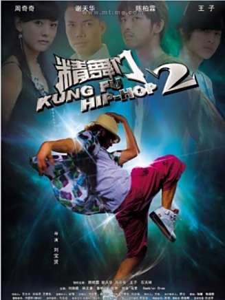 陳柏霖 陳柏霖
