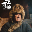杜大鼻子 杜大鼻子
