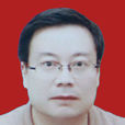 王雷(安徽省六安市金安區人民政府副區長) 王雷(安徽省六安市金安區人民政府副區長)